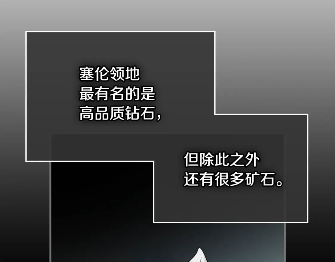 第110话 反转145