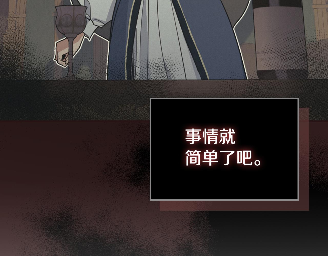 第103话 可爱的丈夫只有一个39