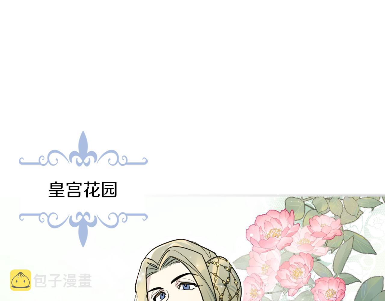 第96话 三方会见91
