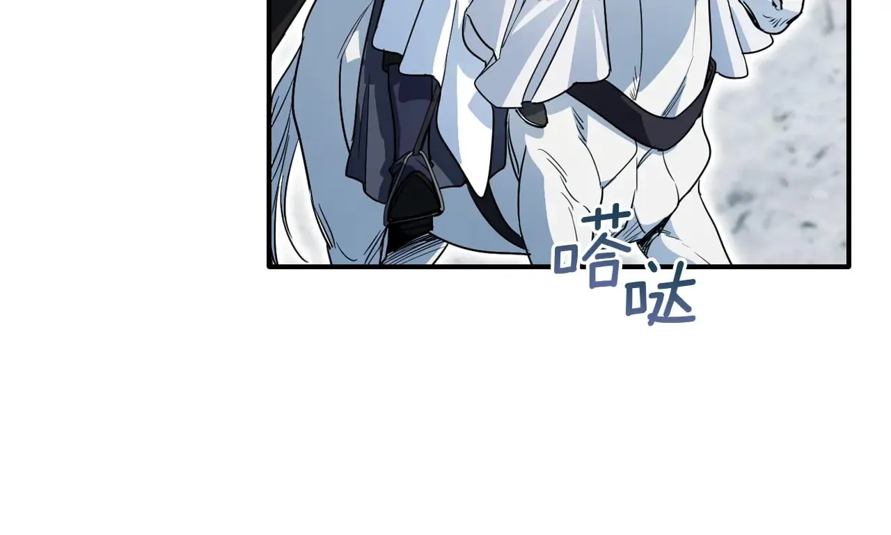 第149话 雪地意外129