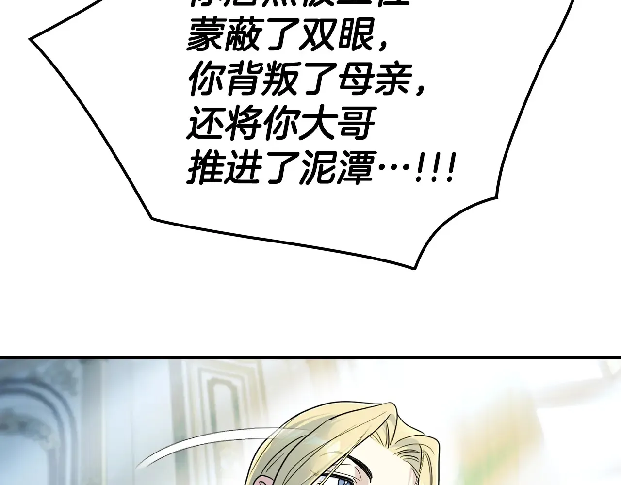 第141话 不是糖果的问题141