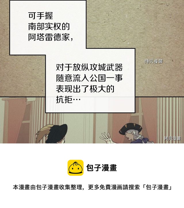 第64话 孽缘也是缘80