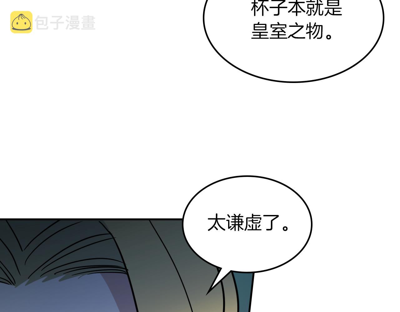 都83话 第二个玛蒂娜96