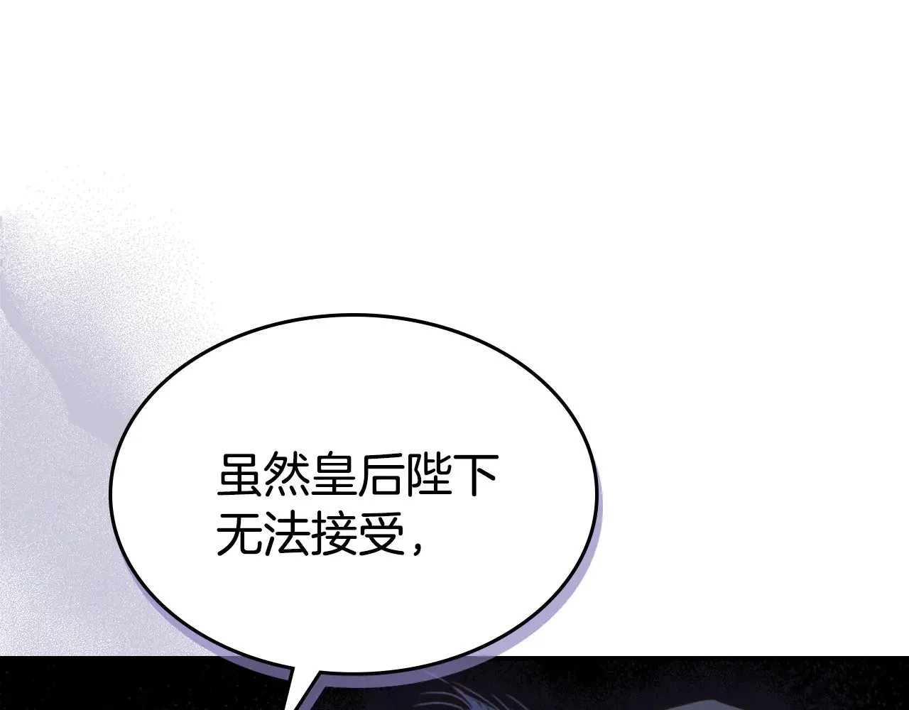 第154话 勒塔后代107