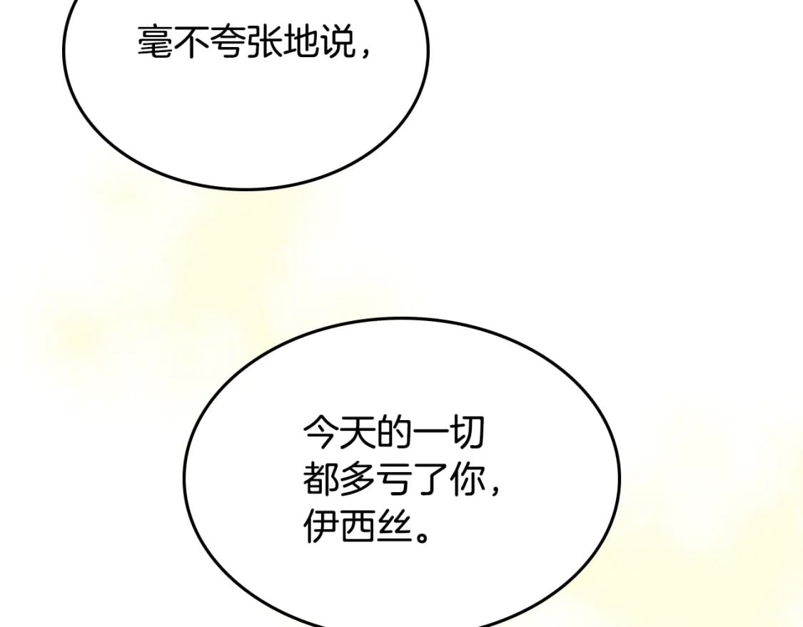 第107话 毒杀35