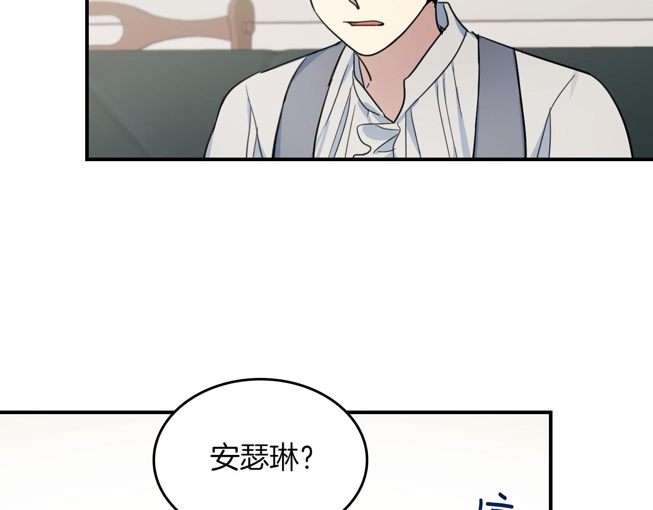 第93话 内心的女孩54