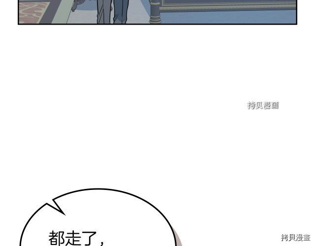第54话 心底的伤33