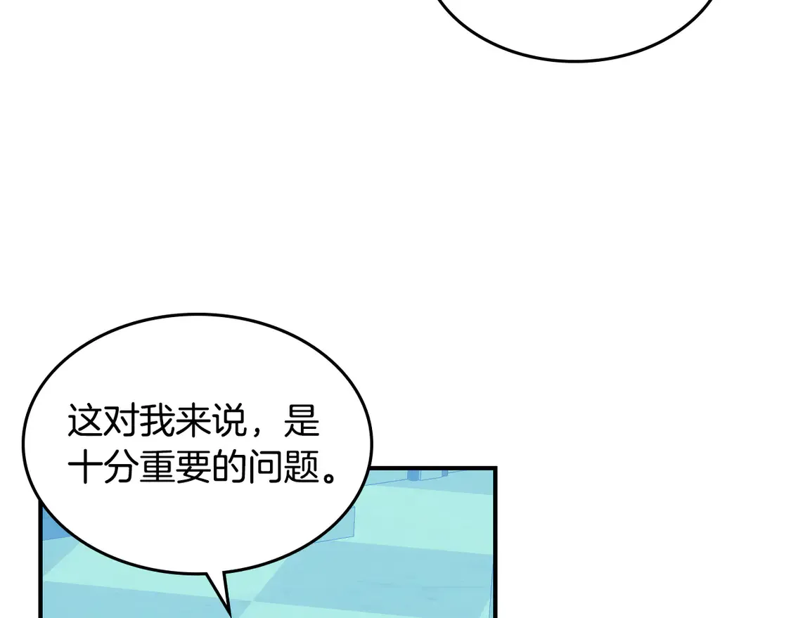 第131话 悲伤的童话127