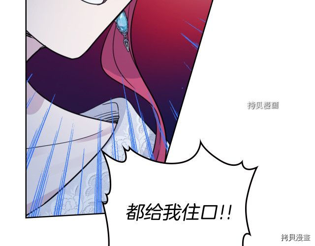 第71话 情敌见面78
