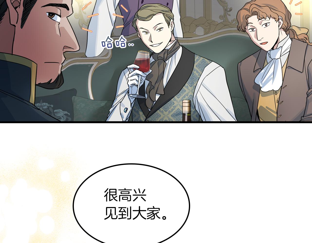 第91话 与众不同的女人们103