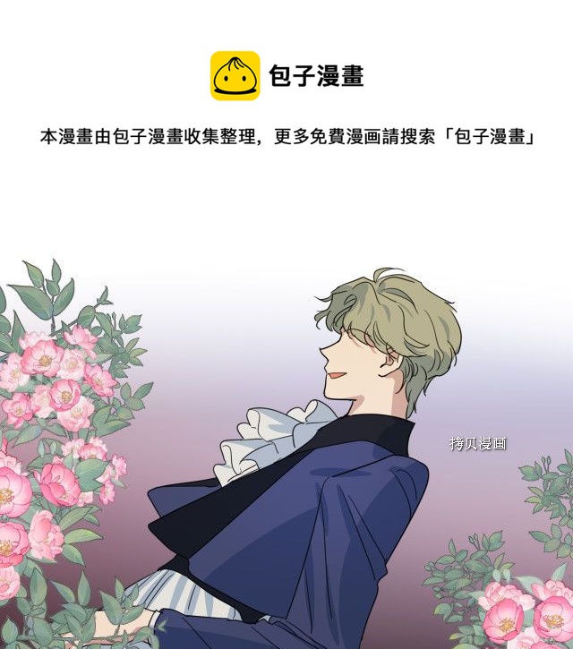 第64话 孽缘也是缘104