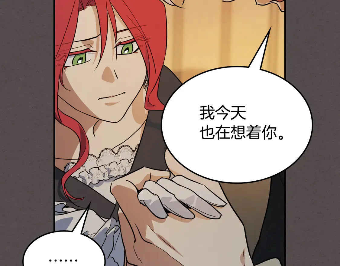 第138话 要不要一起死107