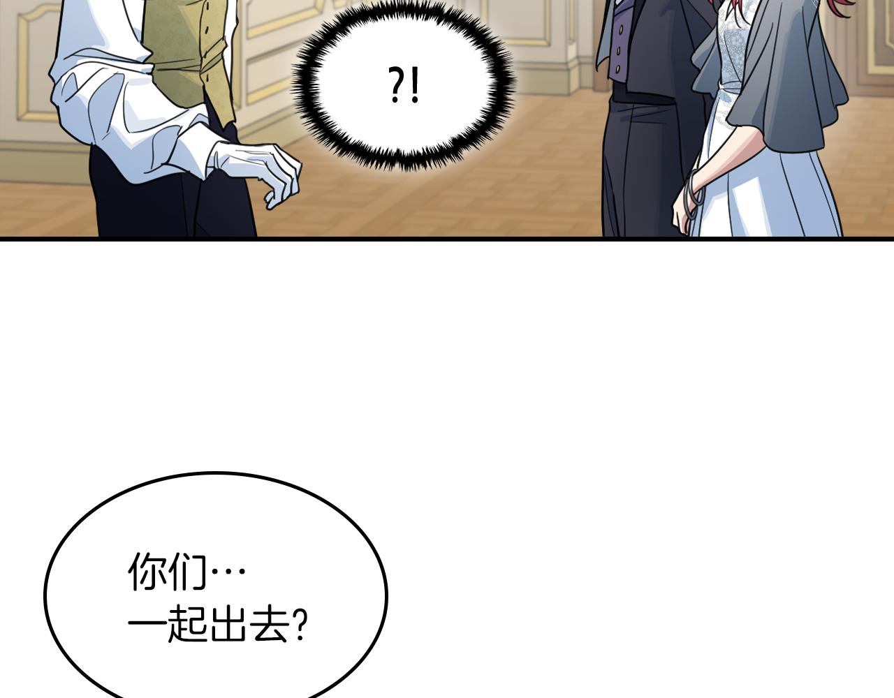 第96话 三方会见46