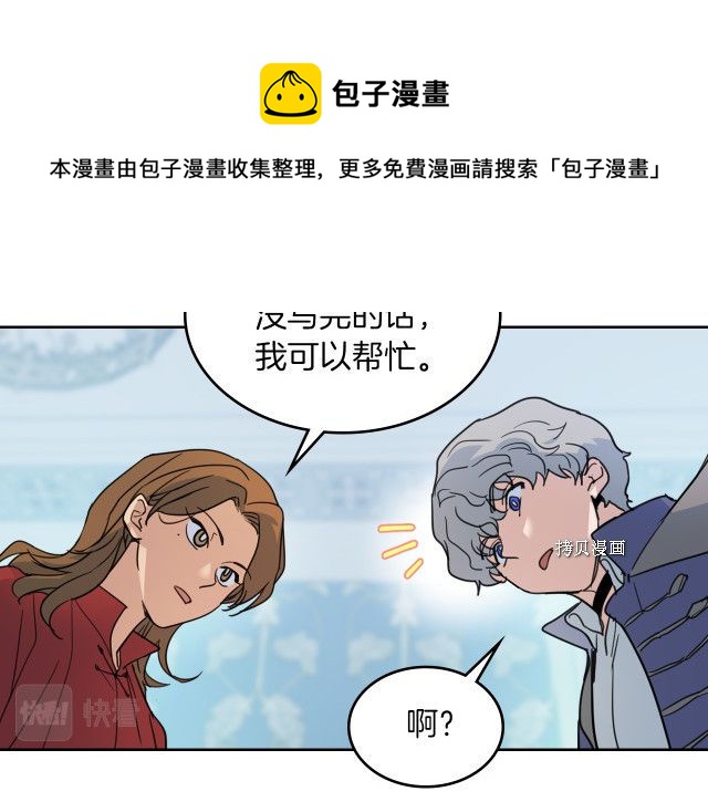 第59话 需要安抚吗28