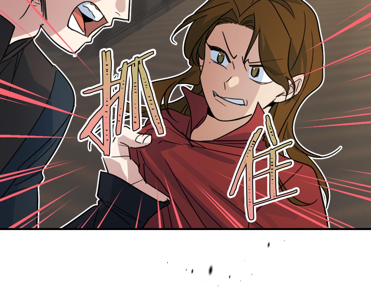 第90话 各自的解决方式121