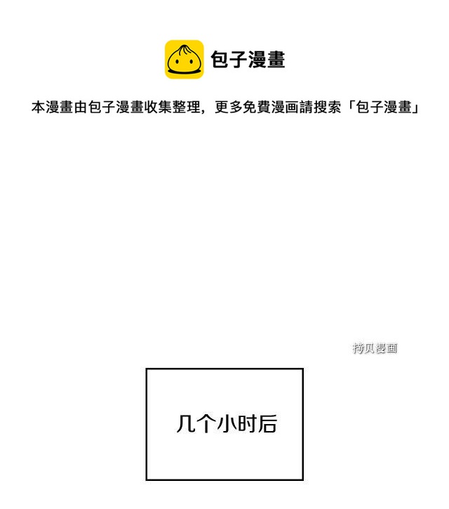 第53话 致命一脚76
