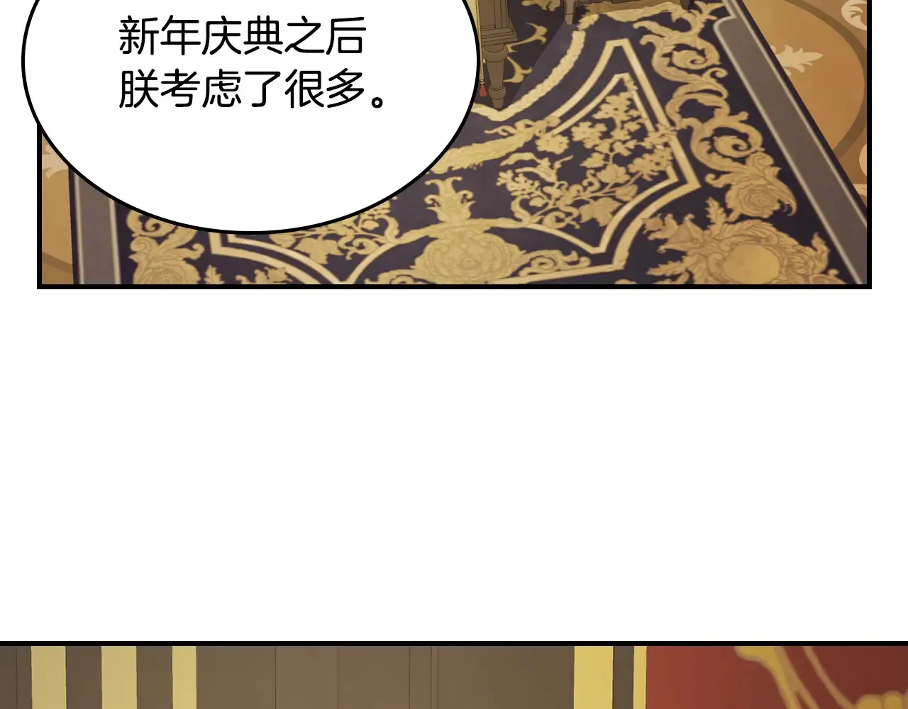 第140话 过去与现在111