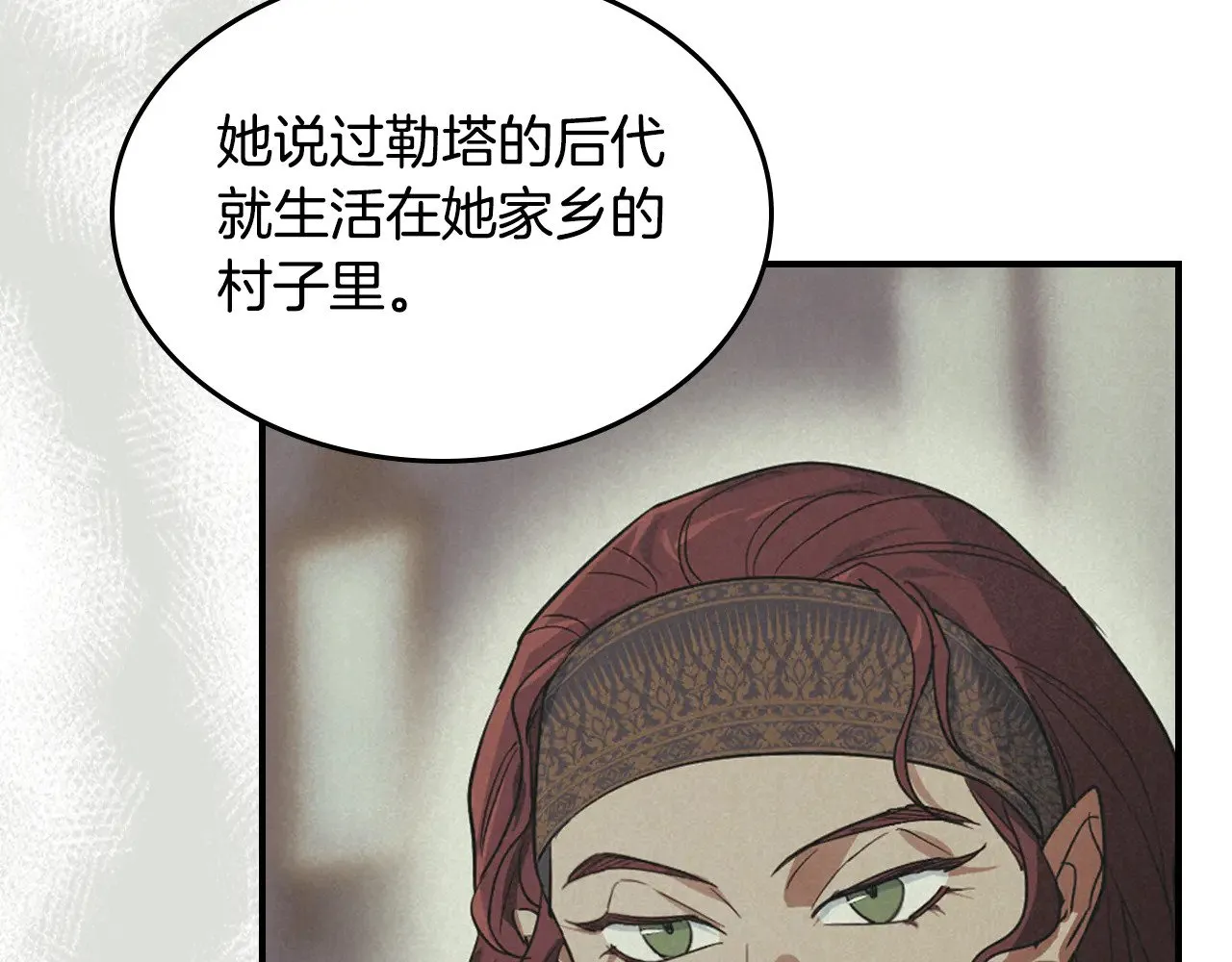 第156话 暗流涌动30