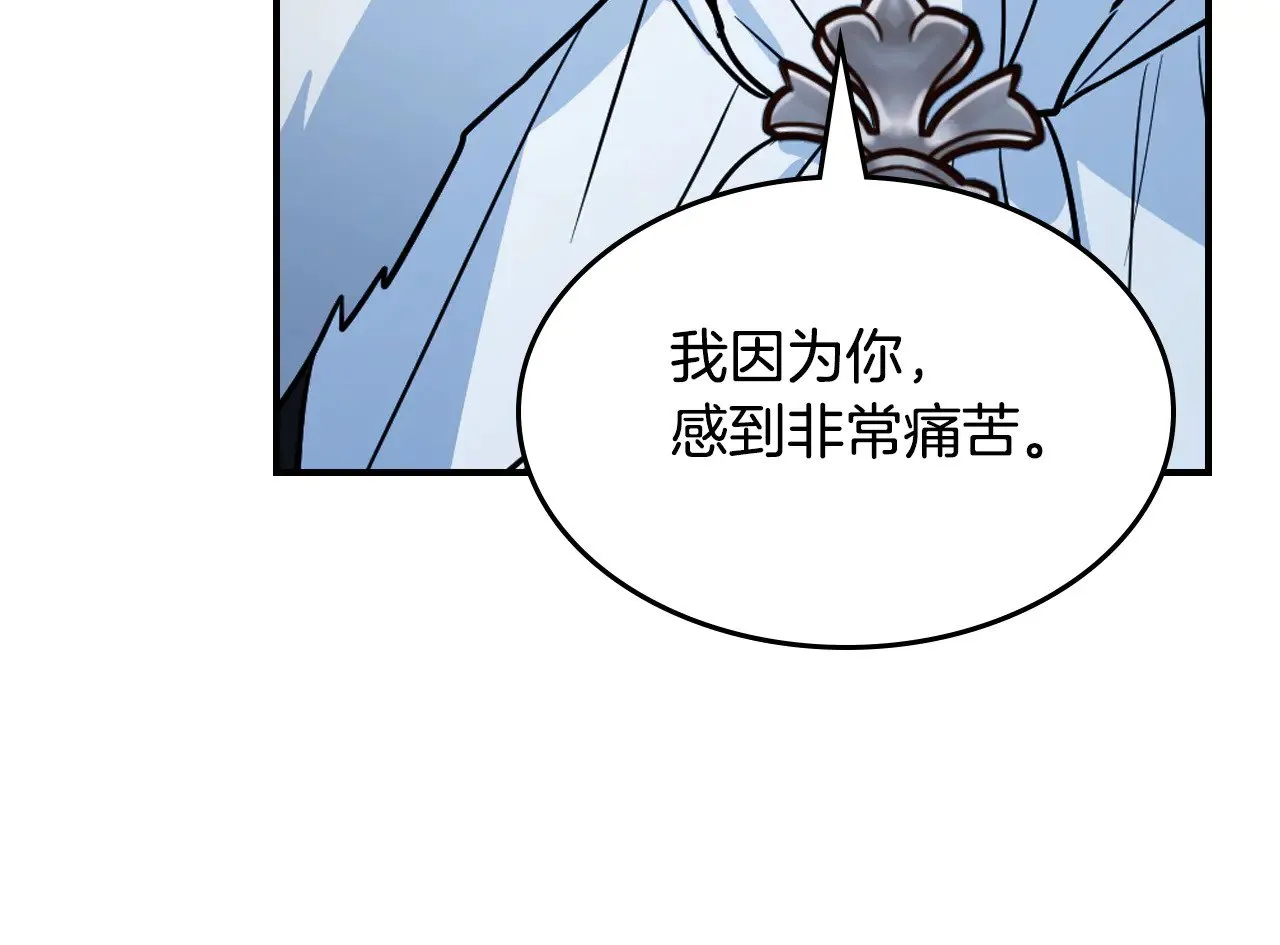 第153话 就此放手87