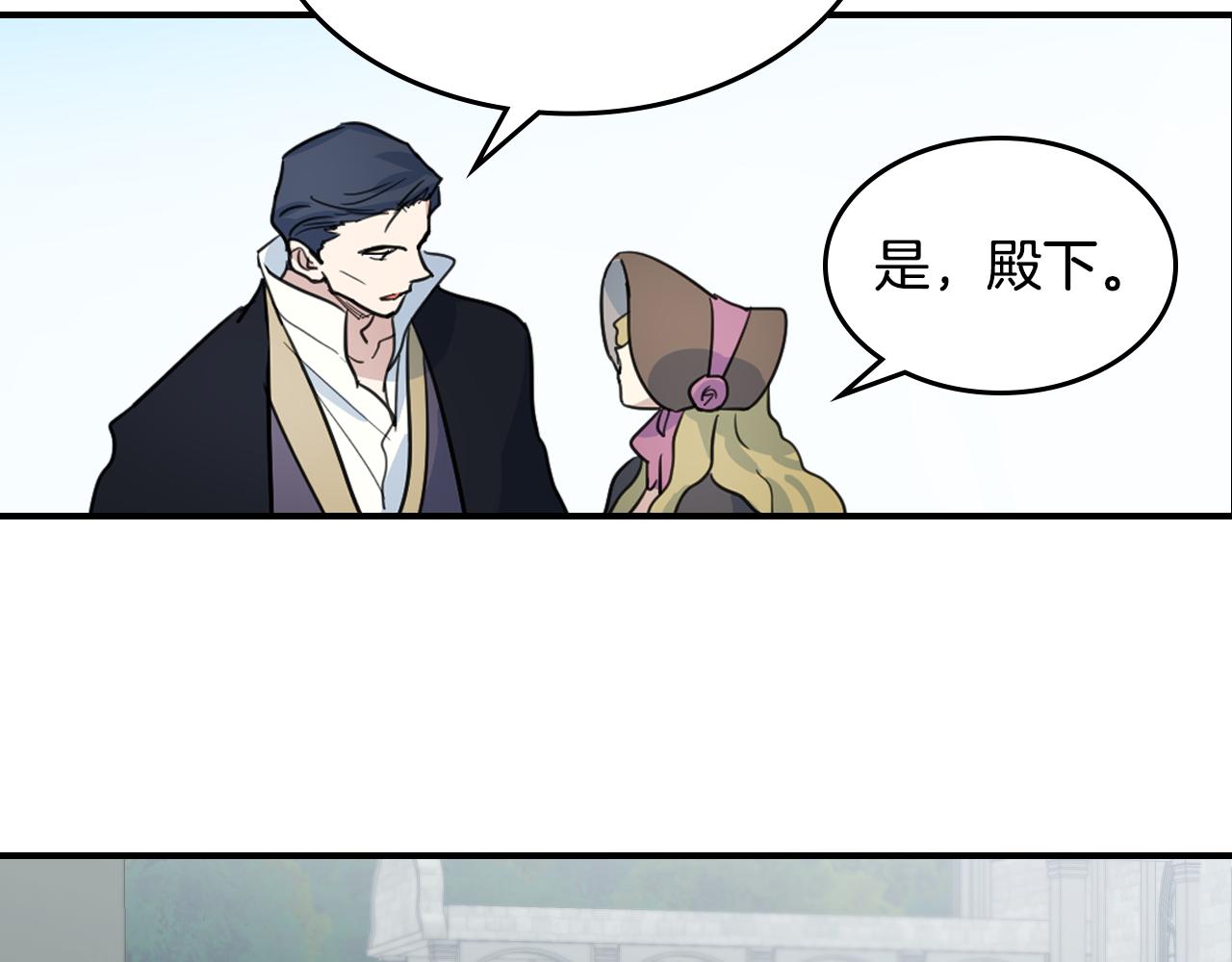 第100话 离间75
