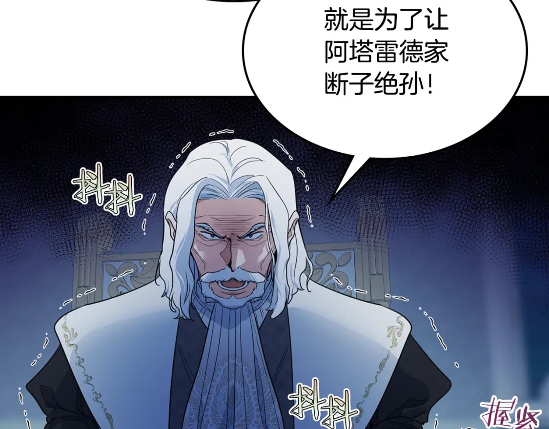 第127话 最后的请求15