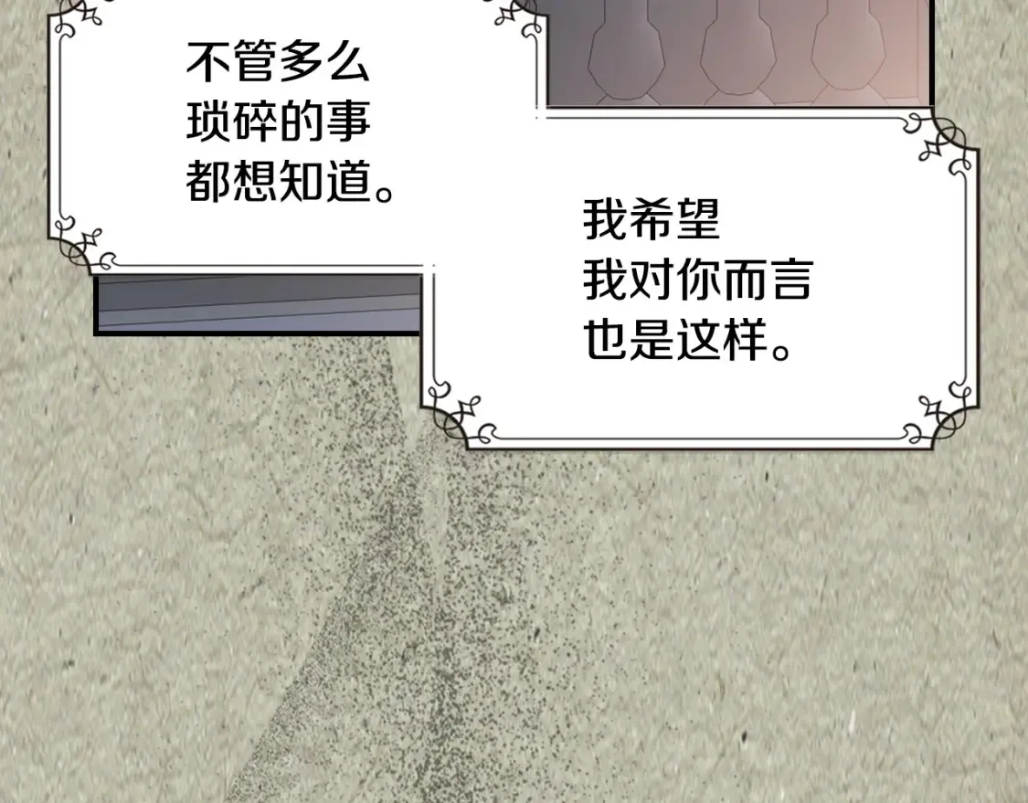 第125话 异地恋86