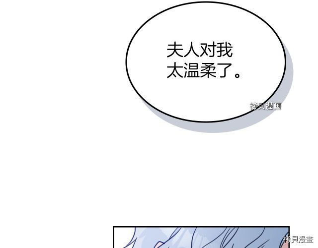 第59话 需要安抚吗133