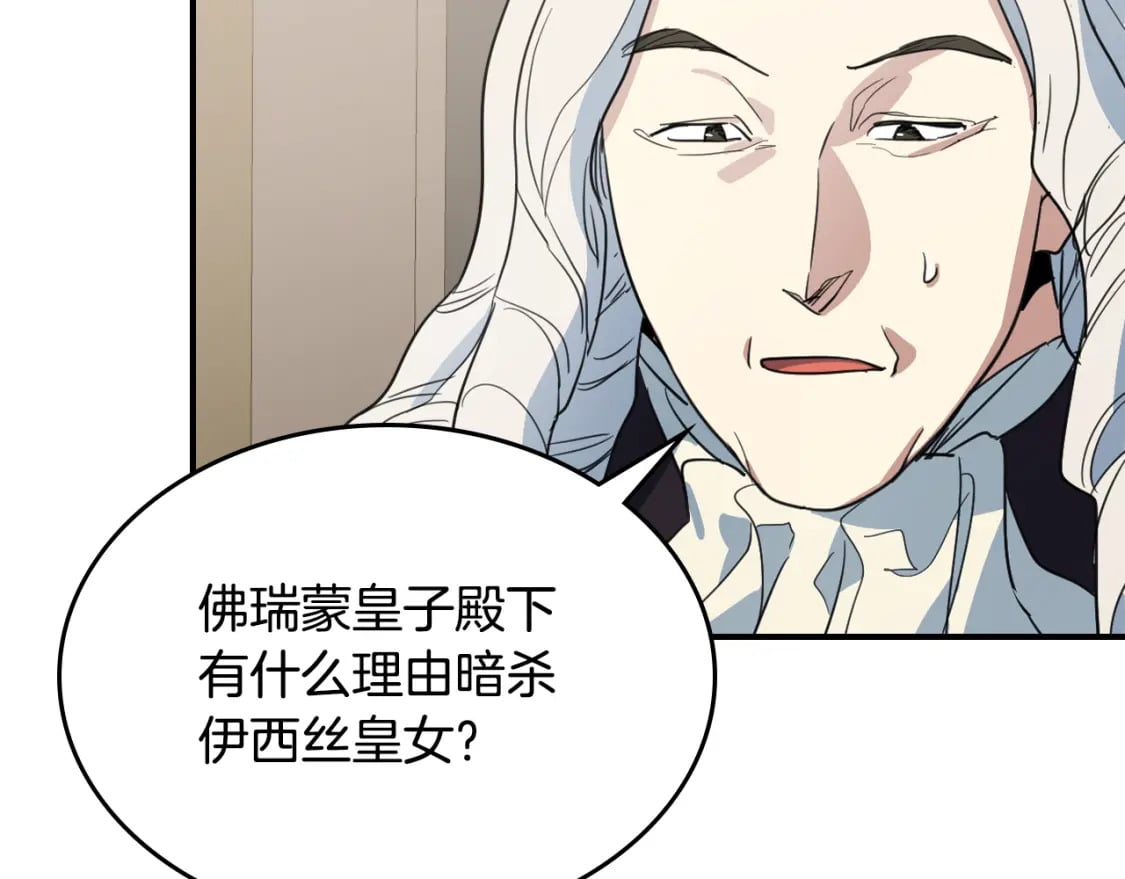 第110话 反转110