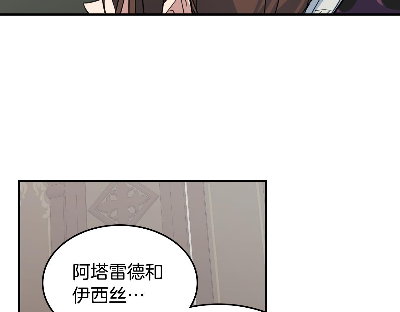 第102话 怂恿124