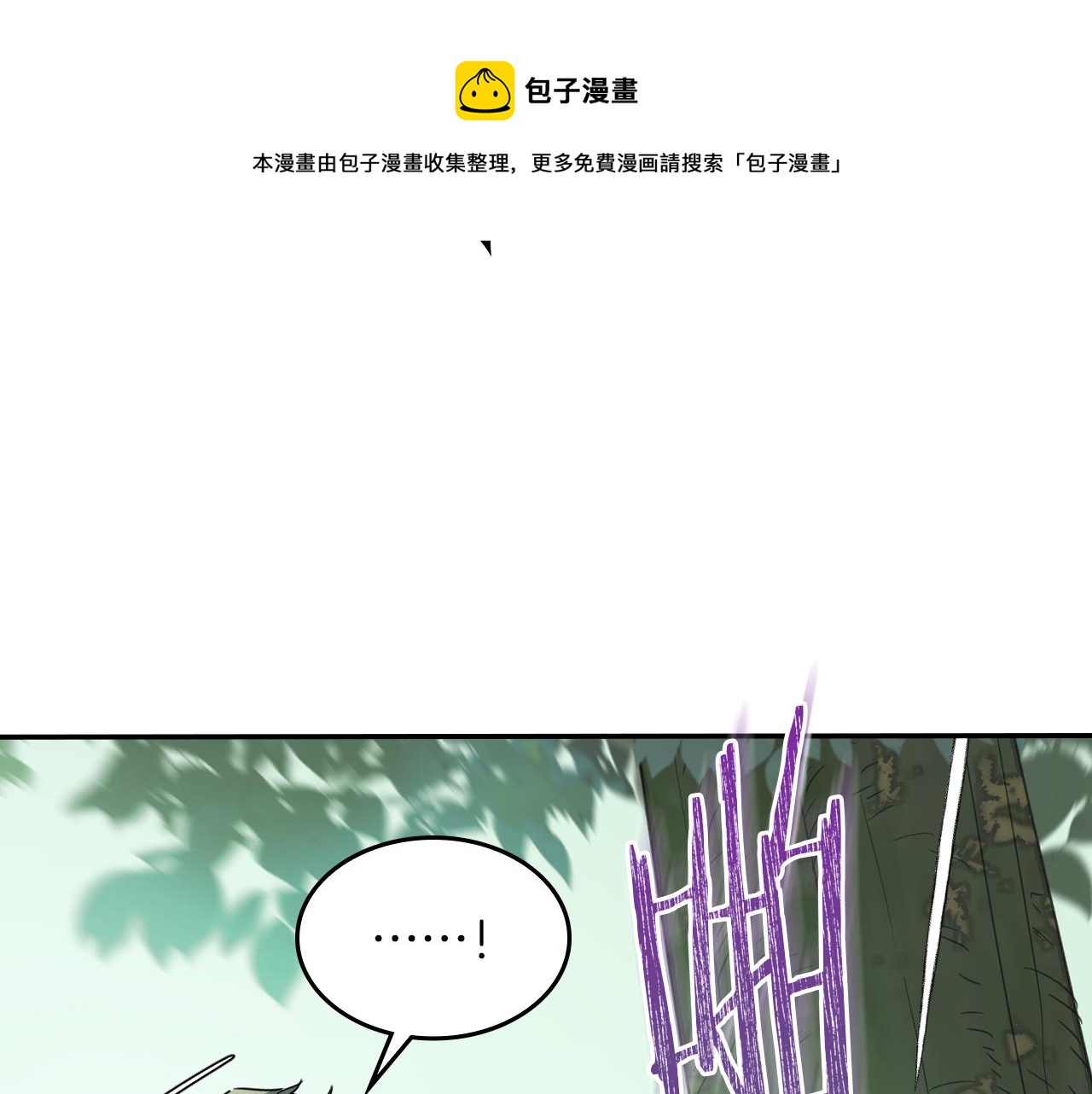 第二季完结话 永不失效20