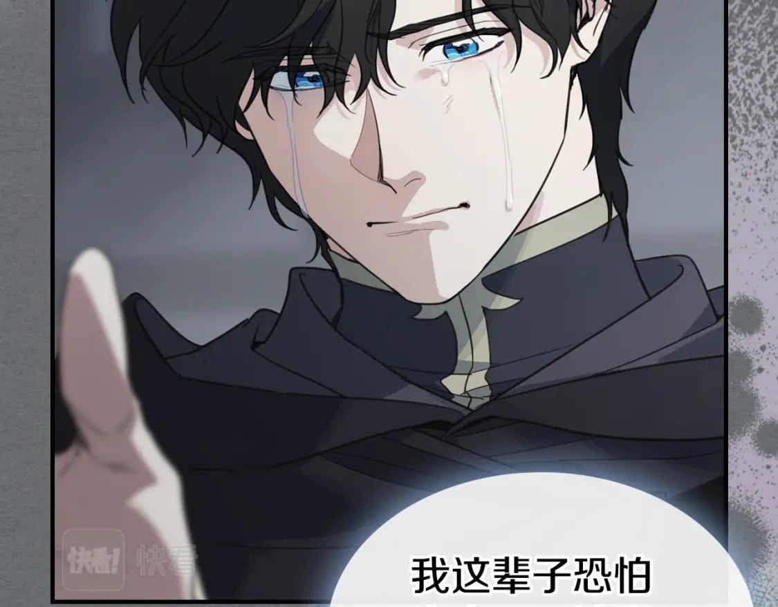 第124话 吻我35
