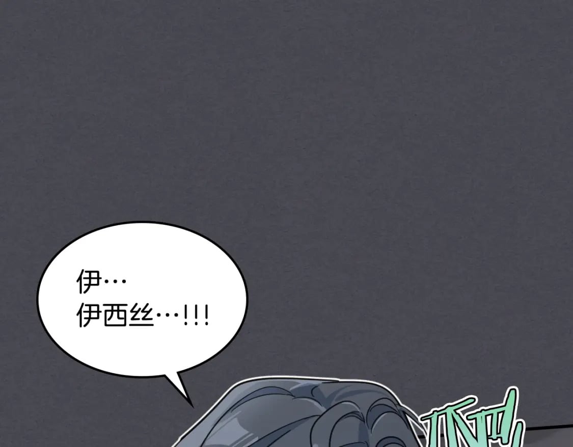 第111话 宣判88