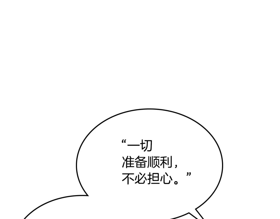 第111话 宣判27