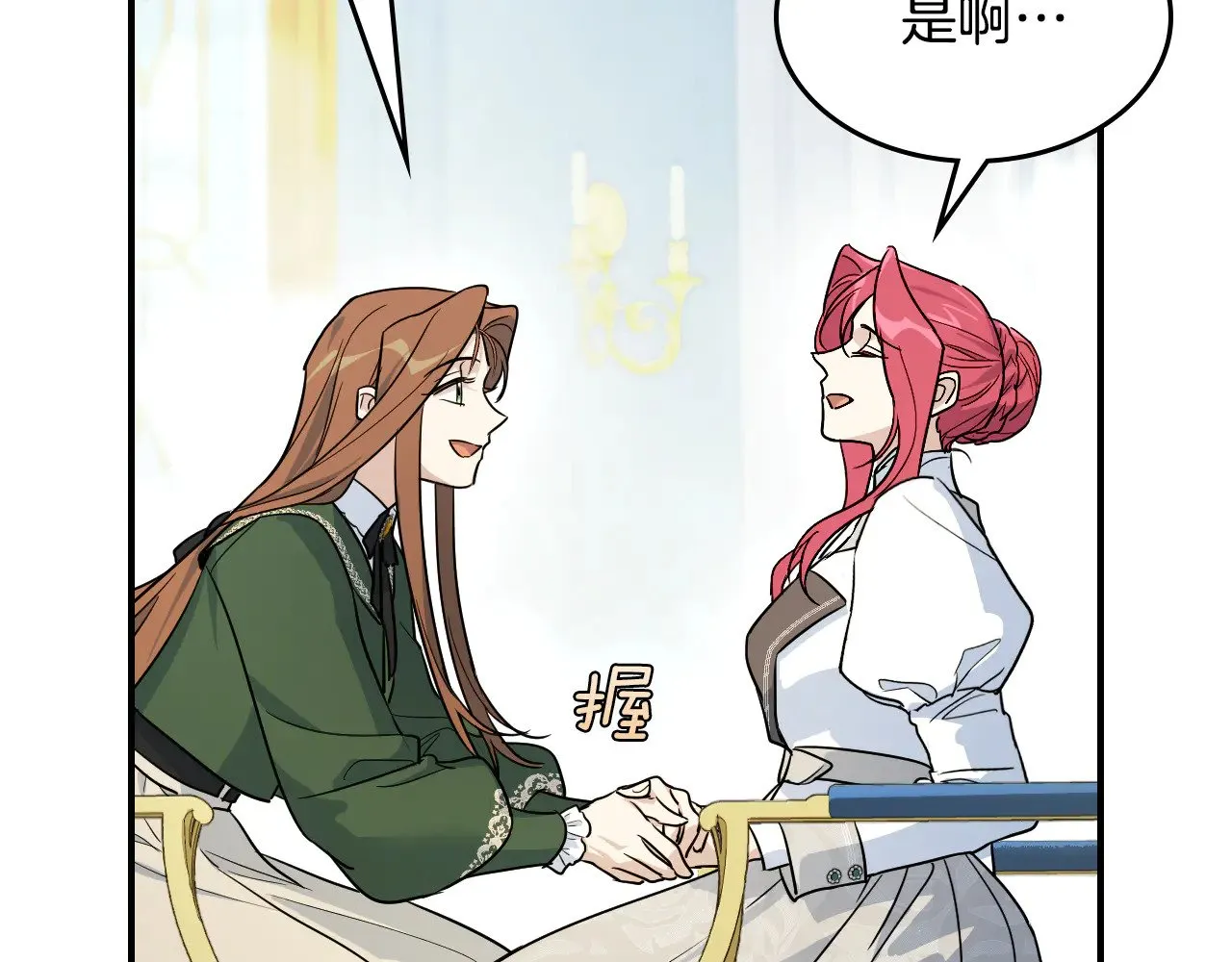 第145话 没有希望82