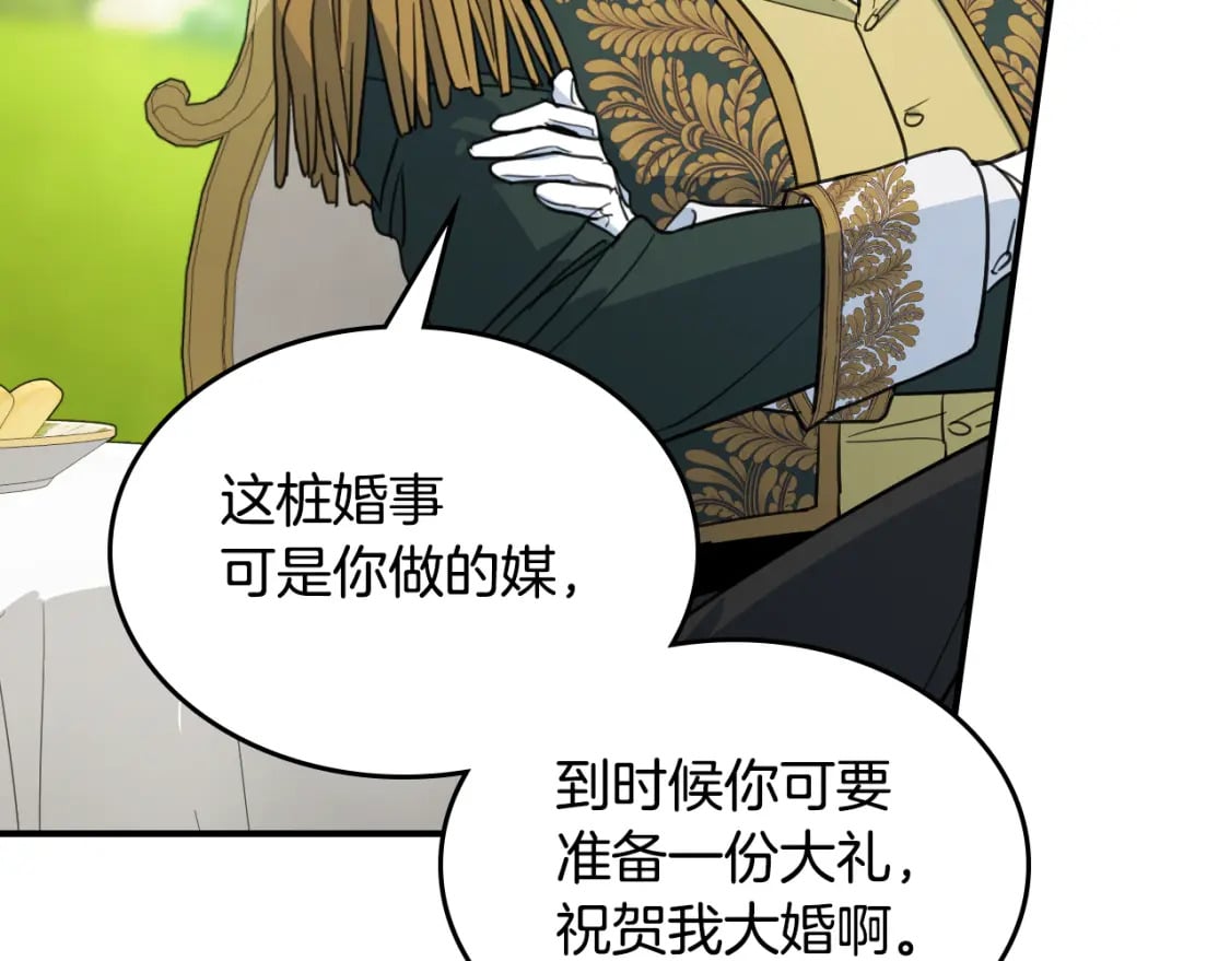 第120话 动摇的心90