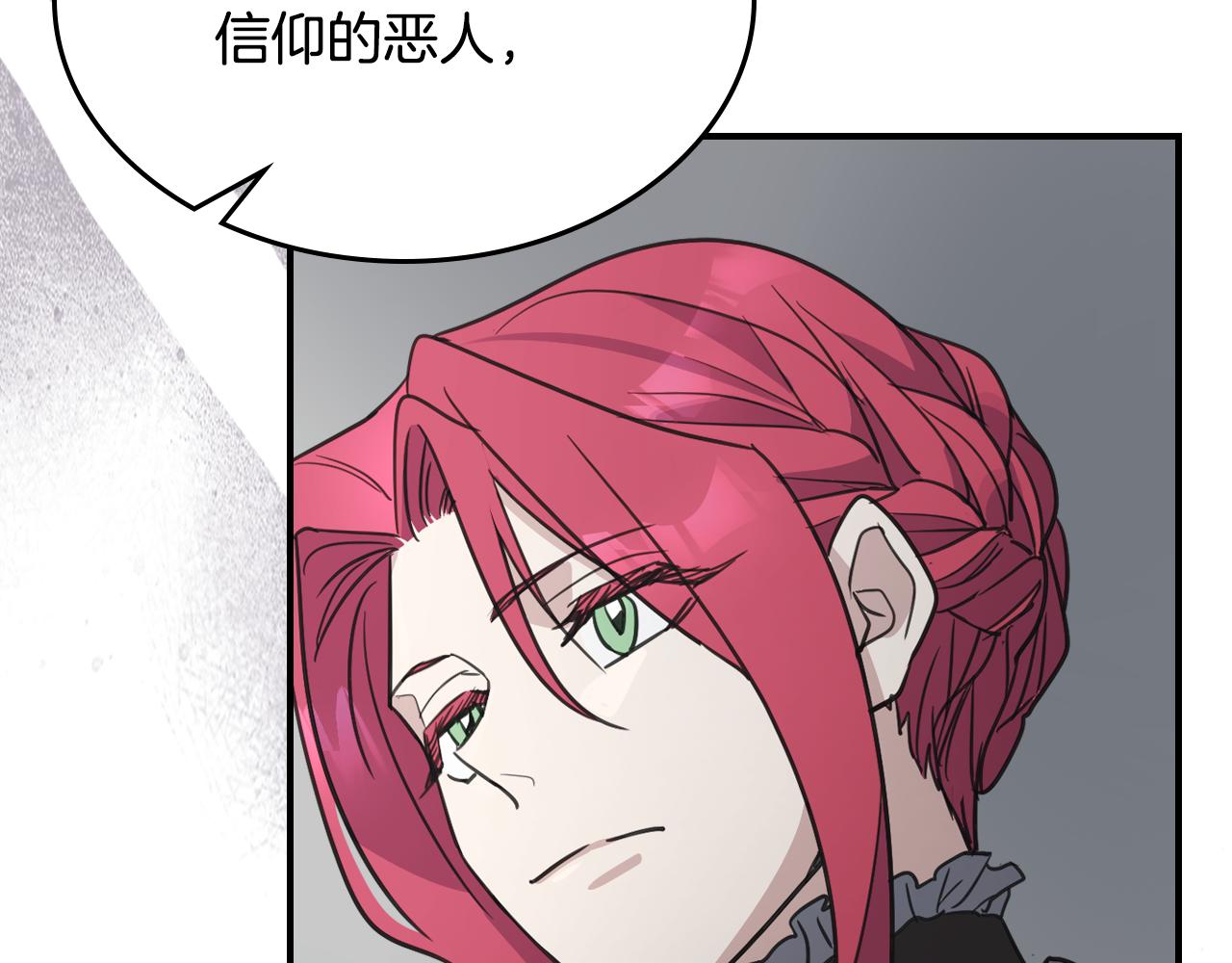 第100话 离间16