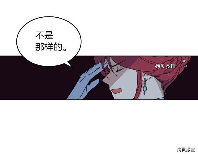第71话 情敌见面22