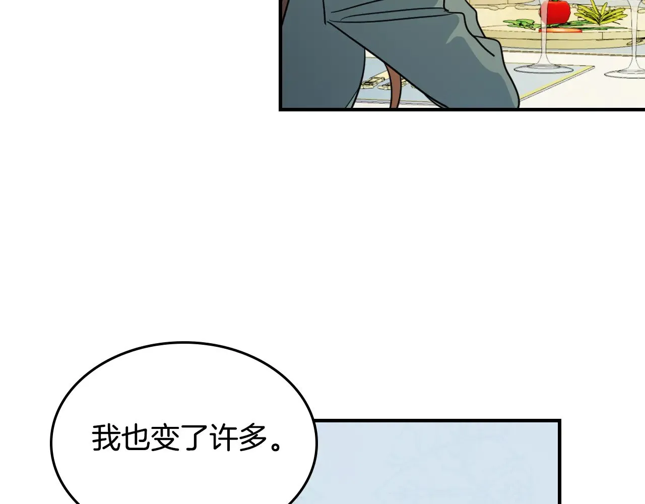第143话 真实来意29