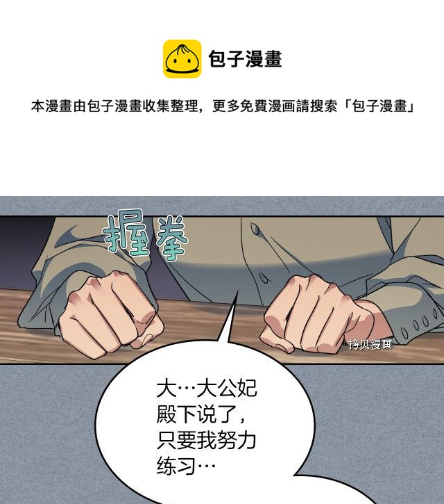 第55话 绑架68