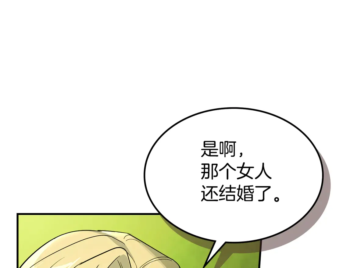 第134话 我不是他34
