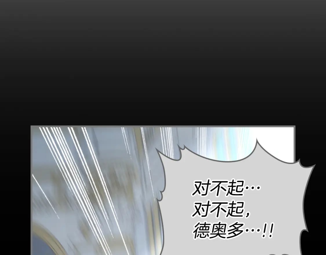 第三季完结话 我和他像吗38