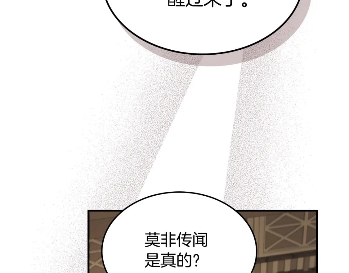 第108话  被捕79