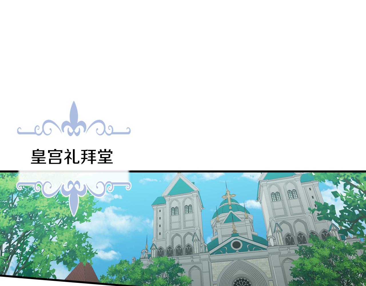 第100话 离间4