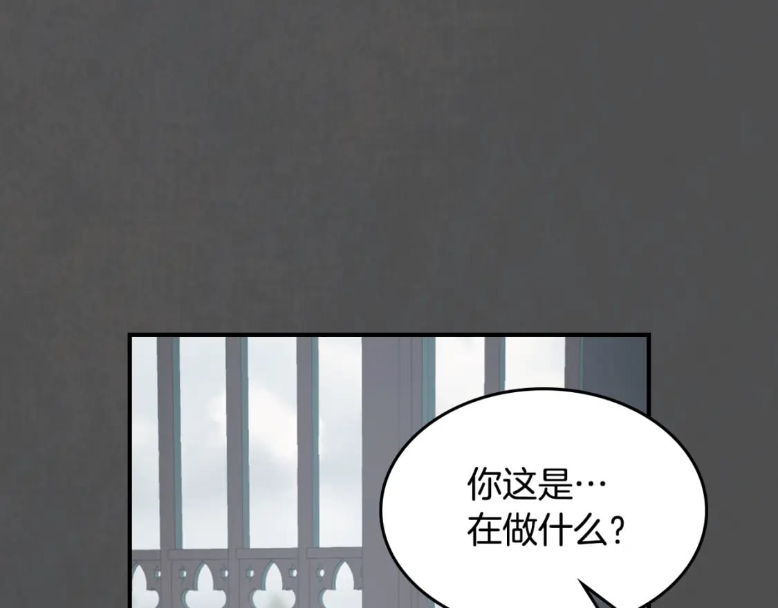 第128话 沦为逆贼146