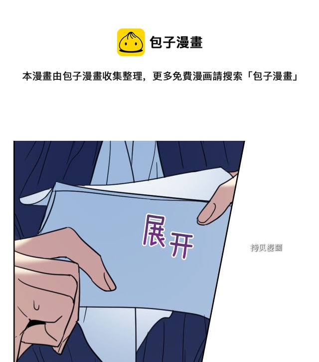 第67话 女帝与女侯爵52