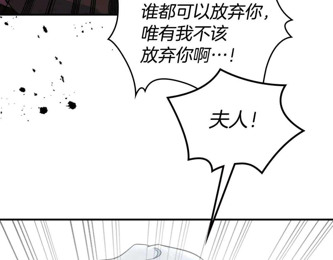 第129话 如果有来世…144