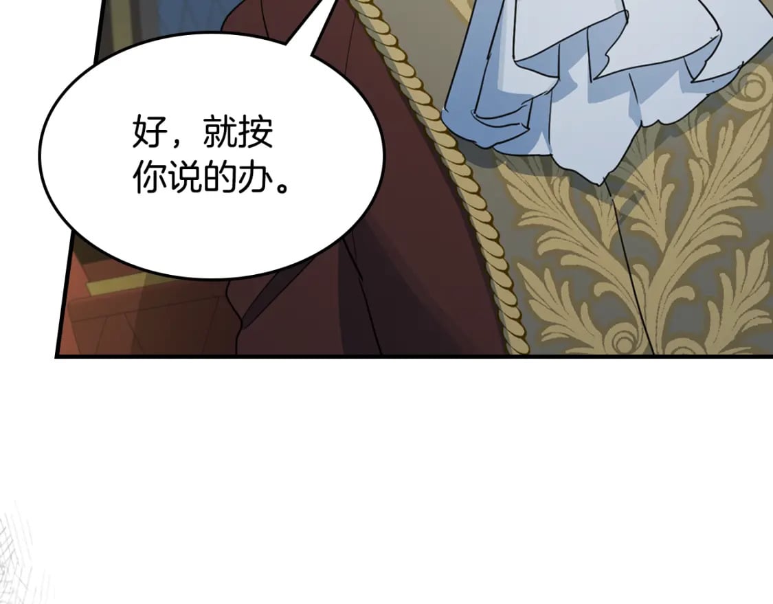 第113话 真的爱你46