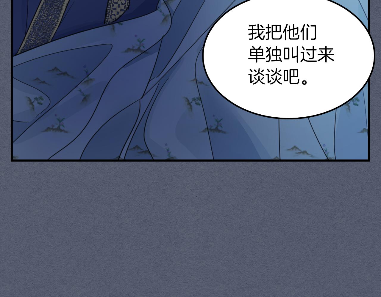 第89话 您喜欢我？45