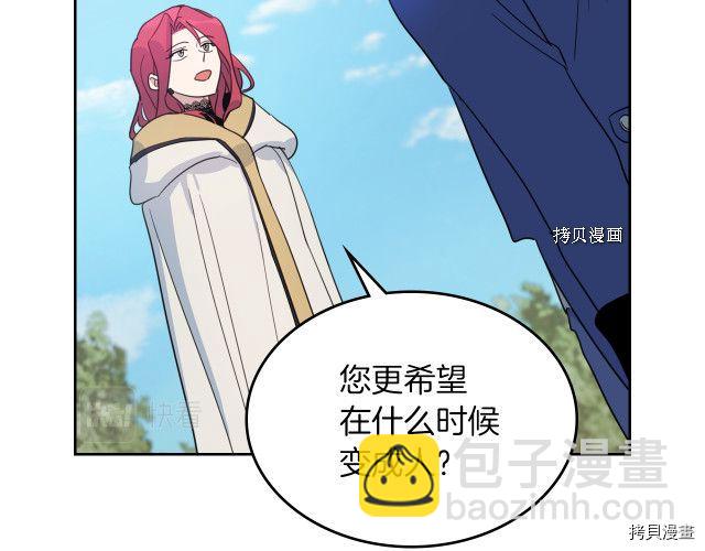 第53话 致命一脚58