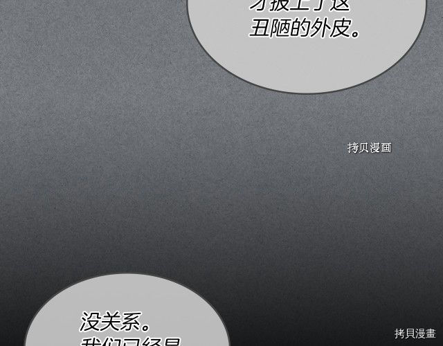 第53话 致命一脚38